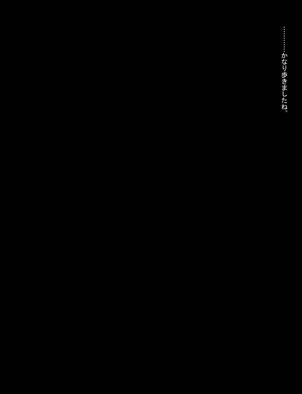 メイドとお嬢様 + 王国貴族の館～ラバーメイド完全拘束調教～ Page.53