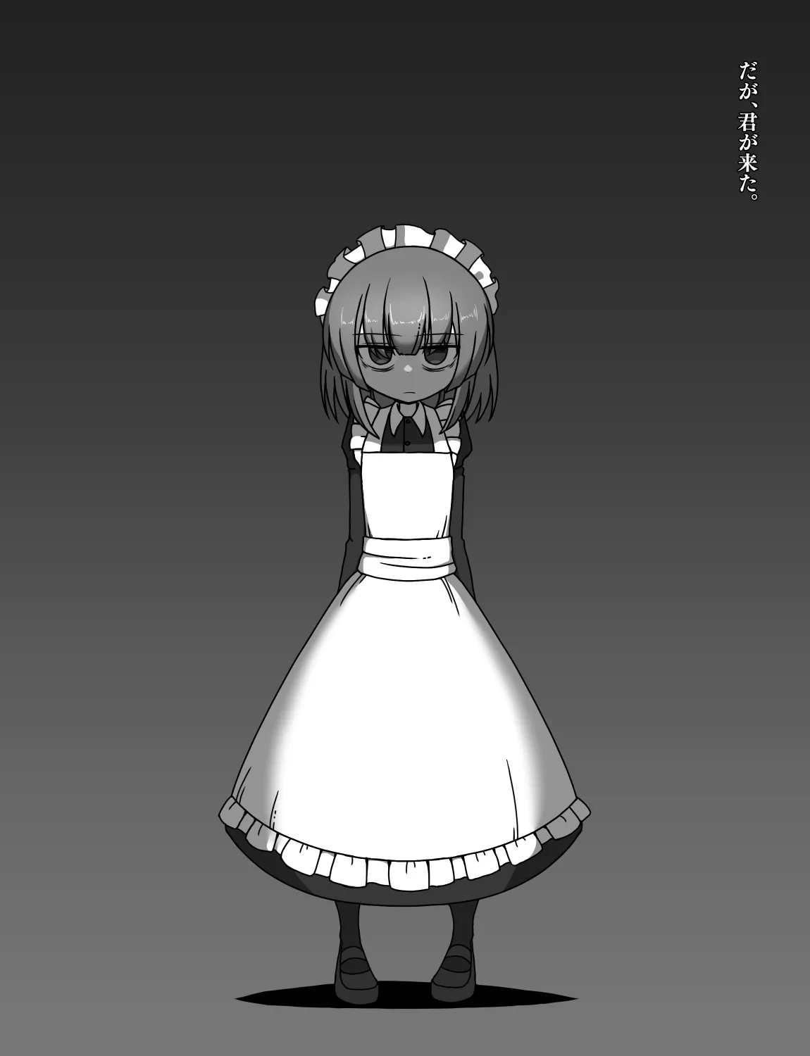 メイドとお嬢様 + 王国貴族の館～ラバーメイド完全拘束調教～ Page.547