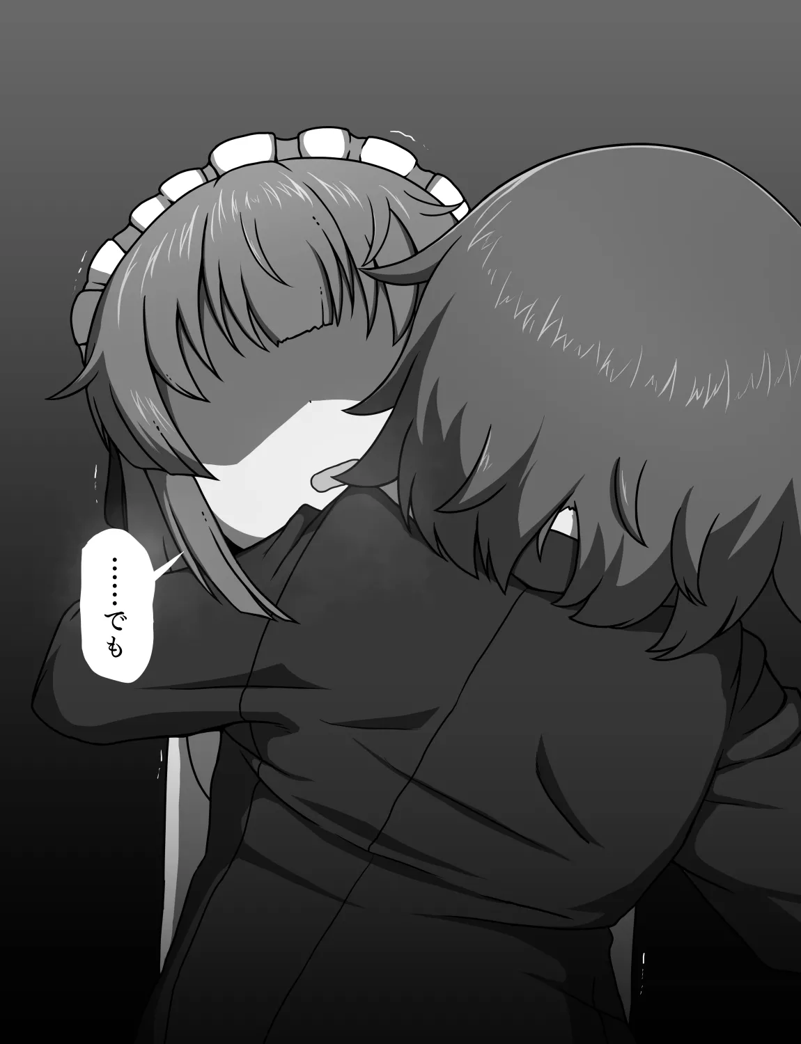 メイドとお嬢様 + 王国貴族の館～ラバーメイド完全拘束調教～ Page.558