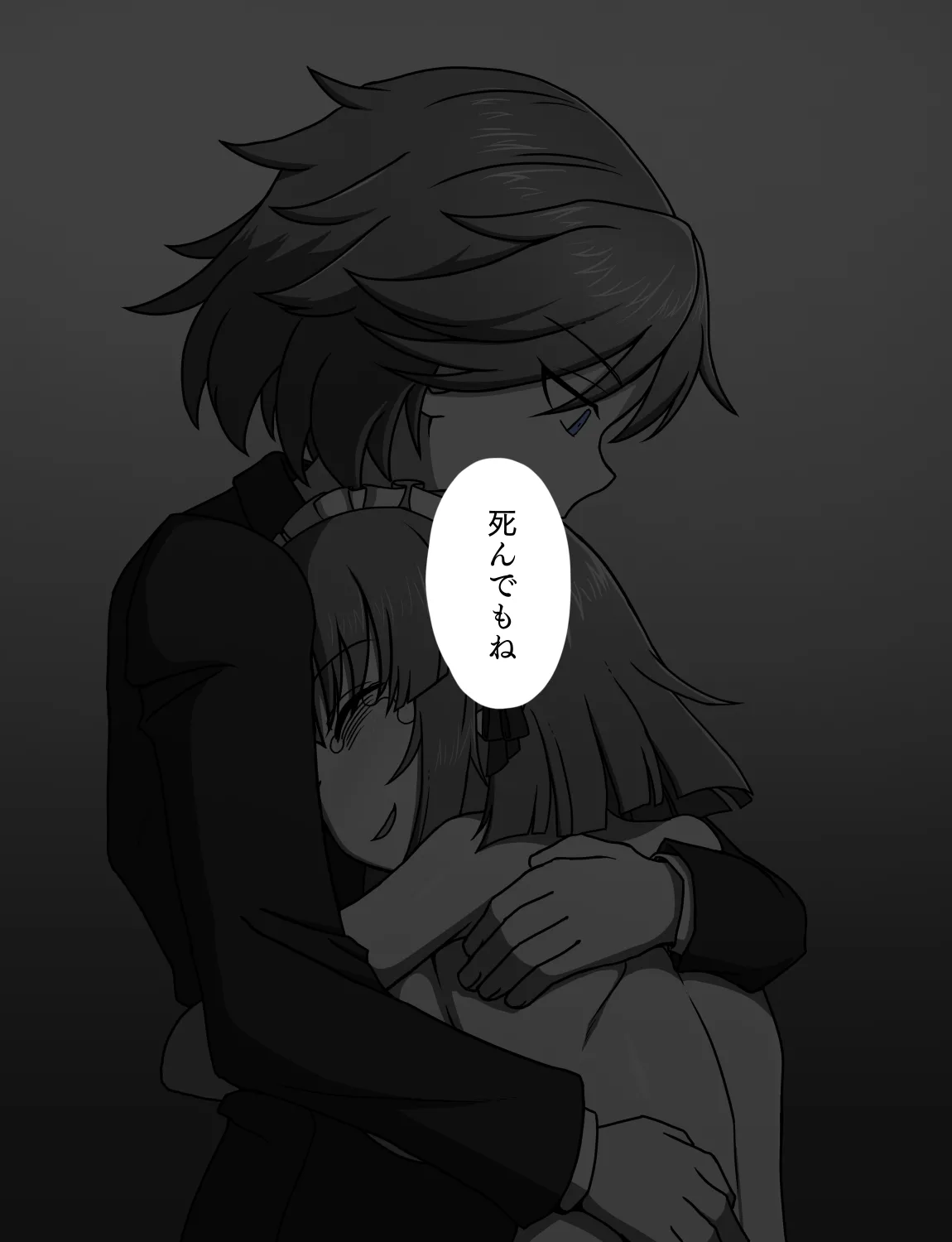 メイドとお嬢様 + 王国貴族の館～ラバーメイド完全拘束調教～ Page.584