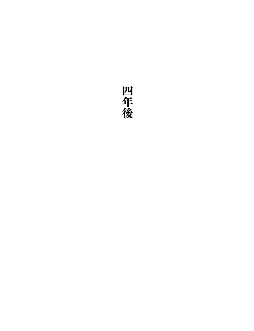 メイドとお嬢様 + 王国貴族の館～ラバーメイド完全拘束調教～ Page.587
