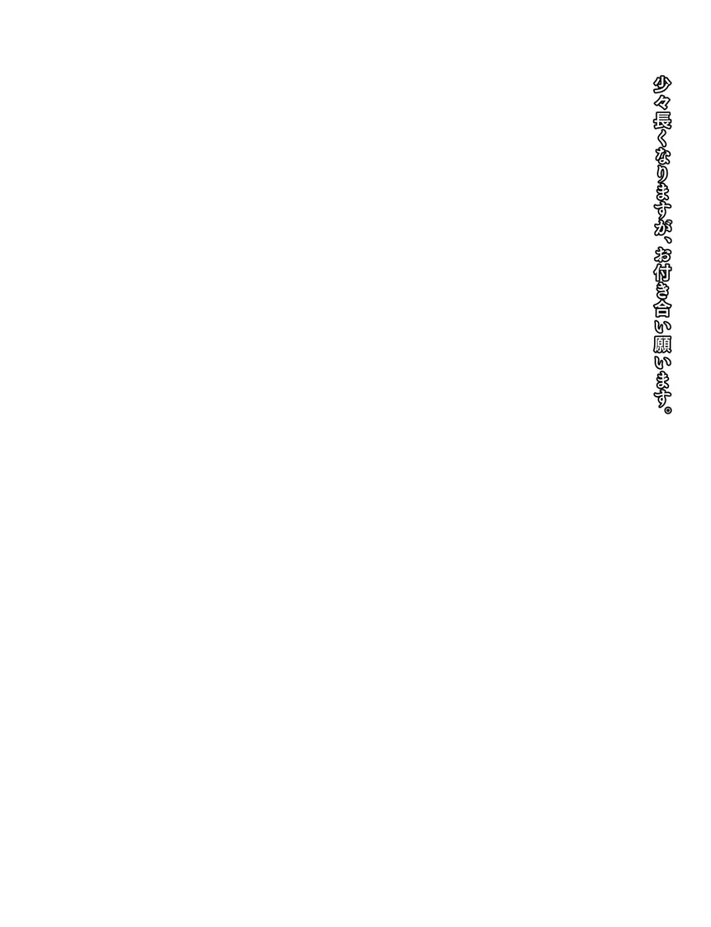メイドとお嬢様 + 王国貴族の館～ラバーメイド完全拘束調教～ Page.592