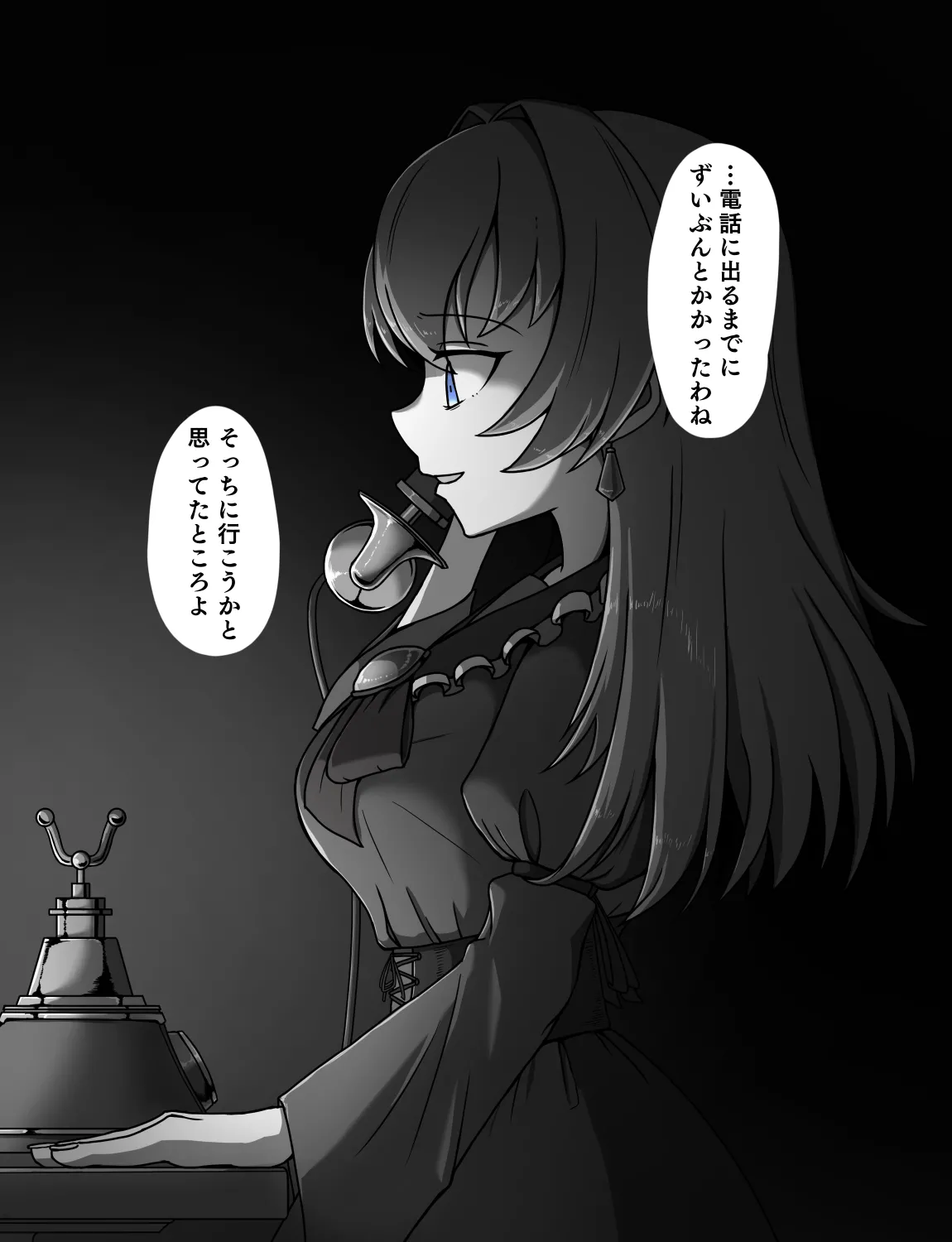 メイドとお嬢様 + 王国貴族の館～ラバーメイド完全拘束調教～ Page.600