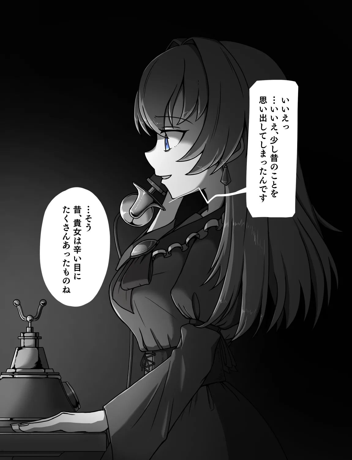 メイドとお嬢様 + 王国貴族の館～ラバーメイド完全拘束調教～ Page.602