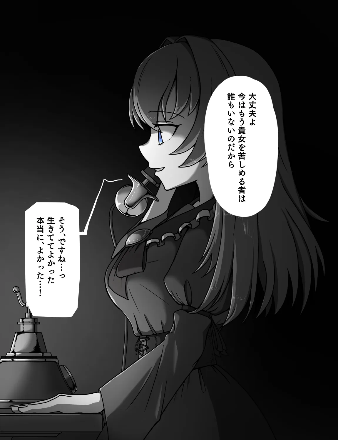 メイドとお嬢様 + 王国貴族の館～ラバーメイド完全拘束調教～ Page.603
