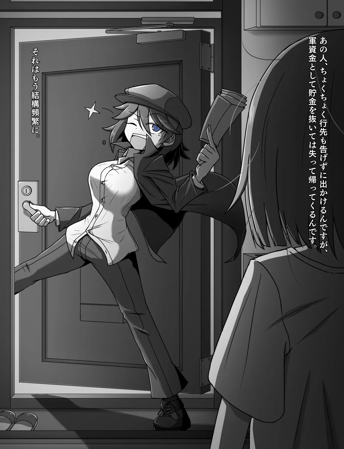 メイドとお嬢様 + 王国貴族の館～ラバーメイド完全拘束調教～ Page.613
