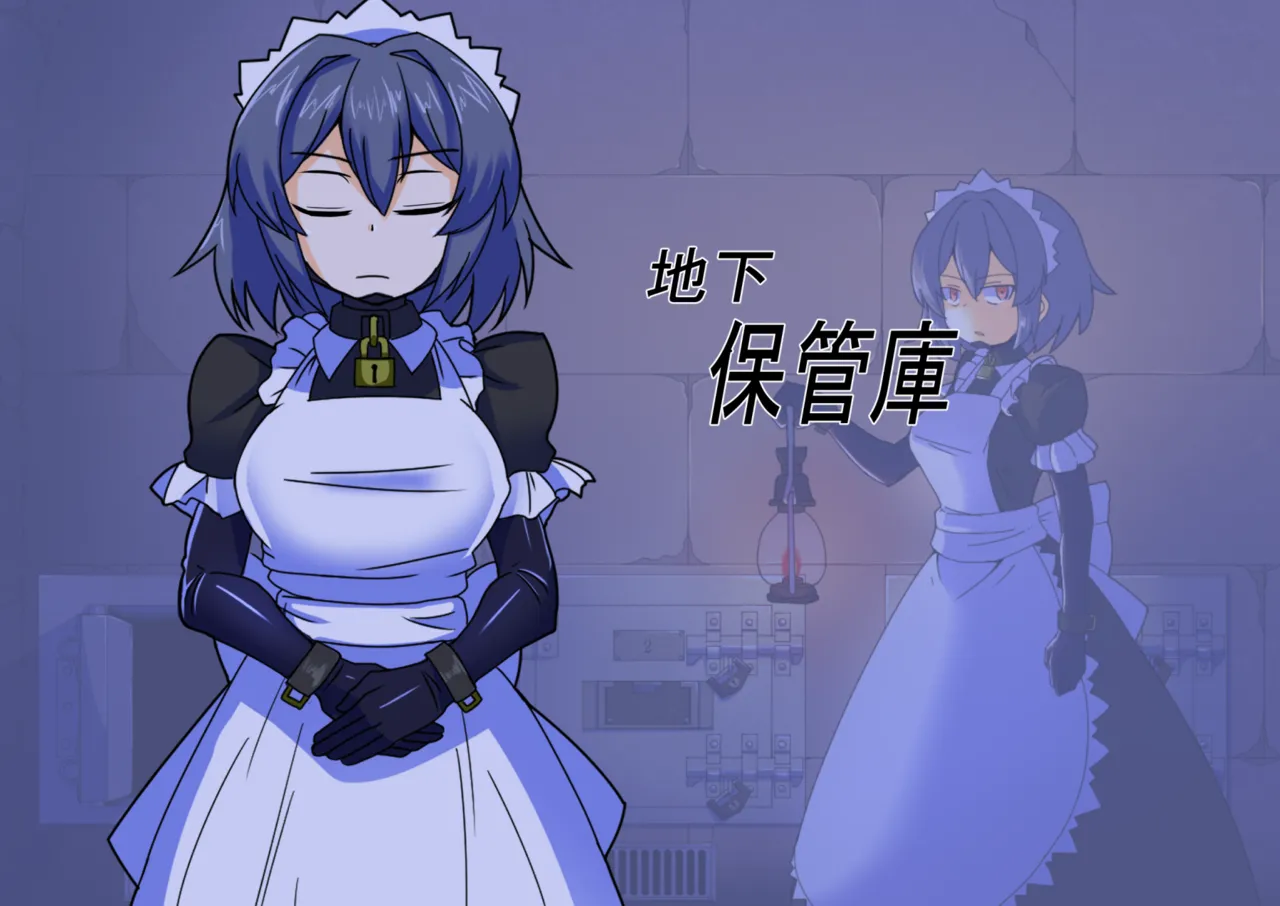 メイドとお嬢様 + 王国貴族の館～ラバーメイド完全拘束調教～ Page.656