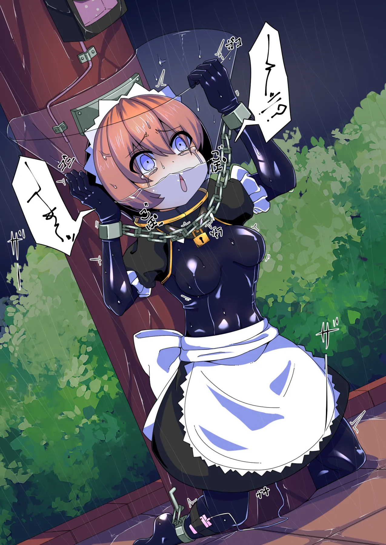 メイドとお嬢様 + 王国貴族の館～ラバーメイド完全拘束調教～ Page.686