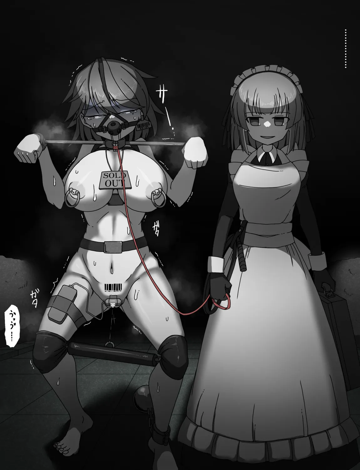 メイドとお嬢様 + 王国貴族の館～ラバーメイド完全拘束調教～ Page.87