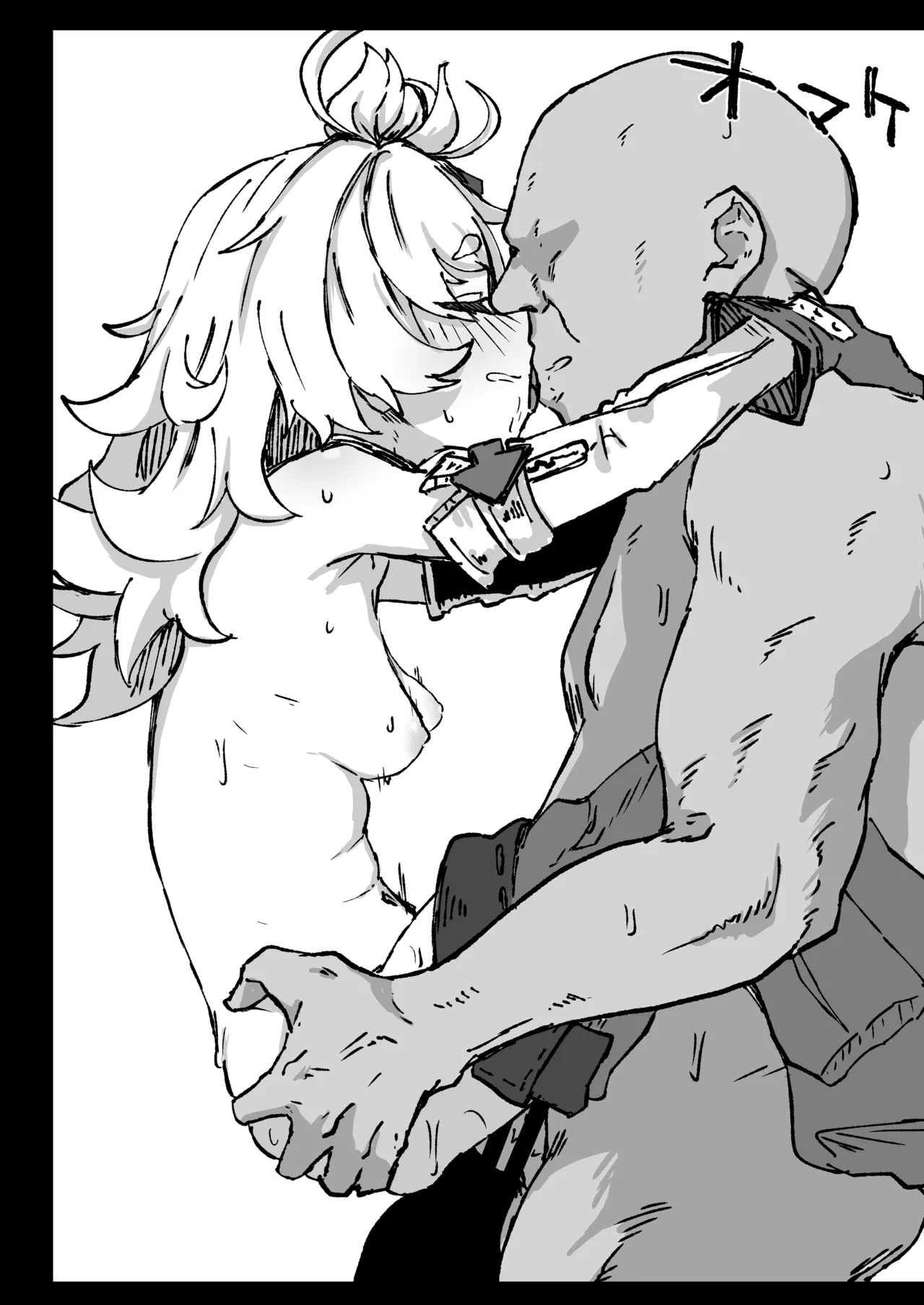 パイパーさん起きなすぎ！！ Page.24