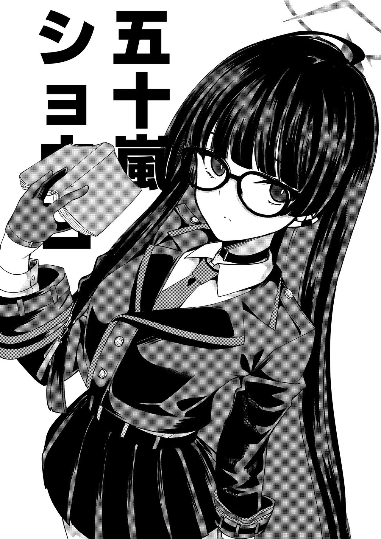 C108のゲヘナ再興委員会おまけ本 Page.6