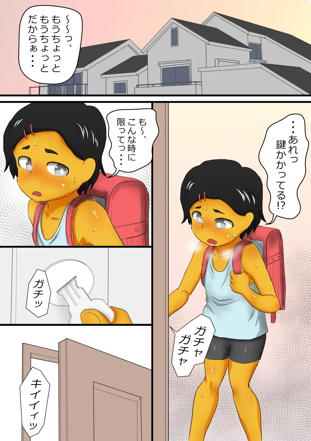 メイとリンのうんち観察