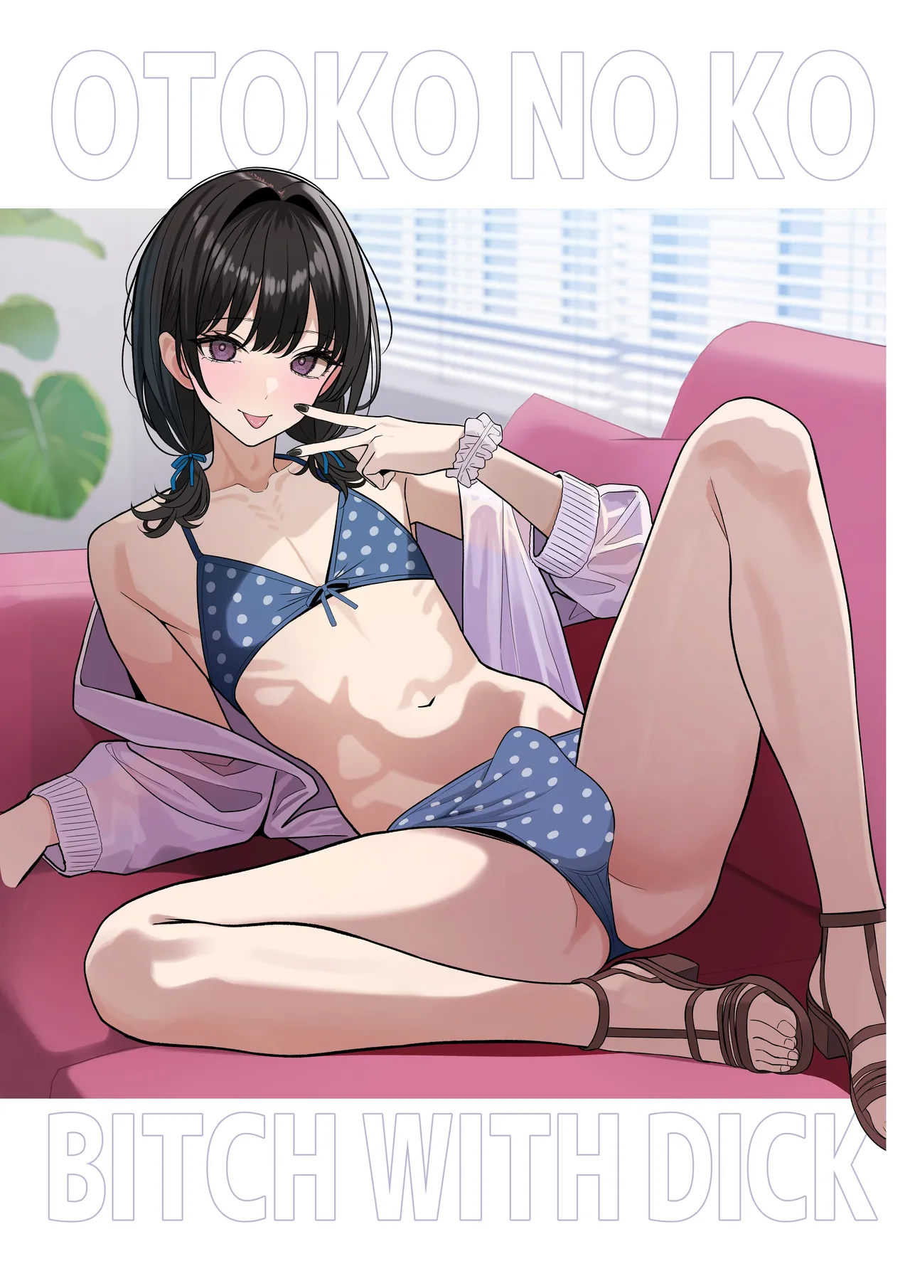 ついてるメス〜男の娘レポート〜2 Page.4