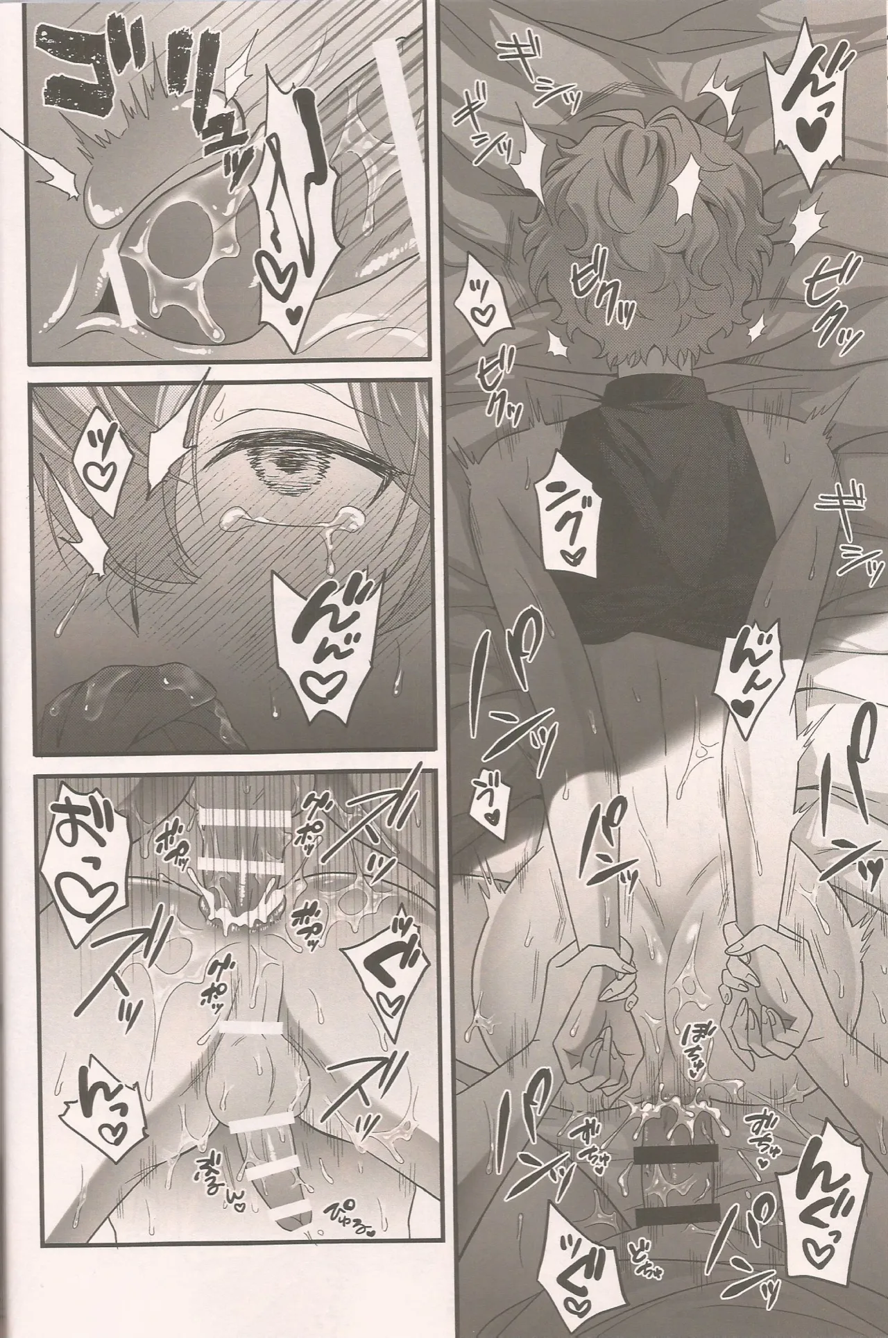 泉さんってかわいいんだよ Page.29