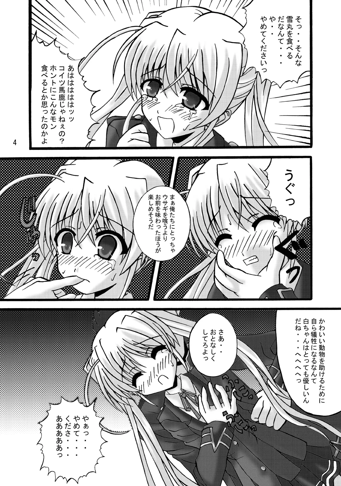FA STYLE 03 Page.3