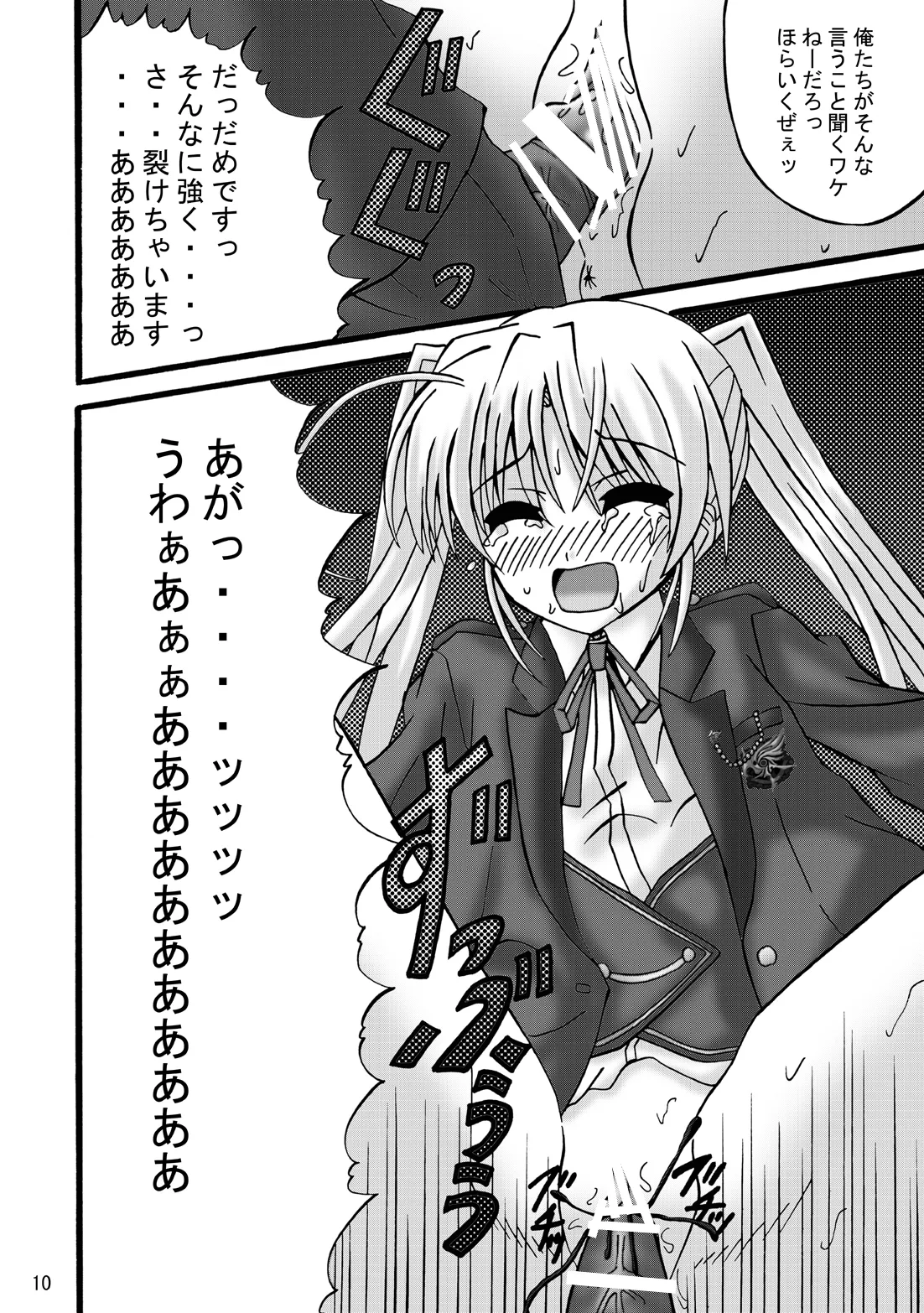 FA STYLE 03 Page.9