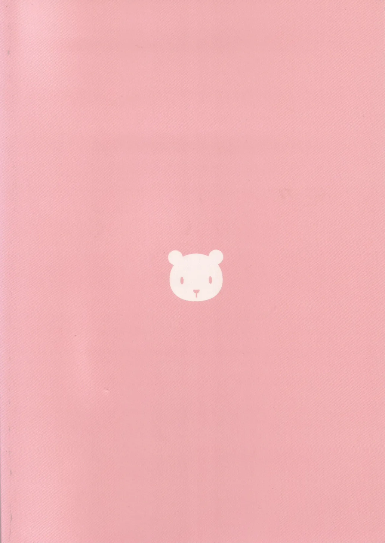 今恋人のくまくんと1年前のくまくんと×××する話 Page.38