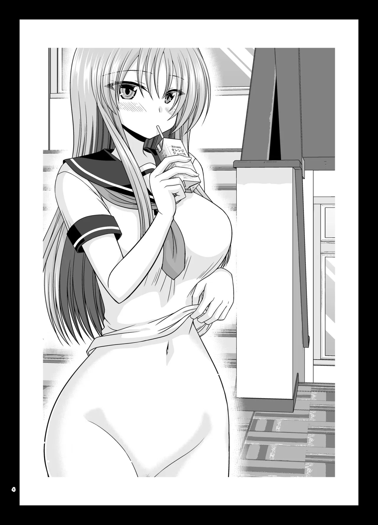 露出少女遊戯Aグレースケール版 Page.3