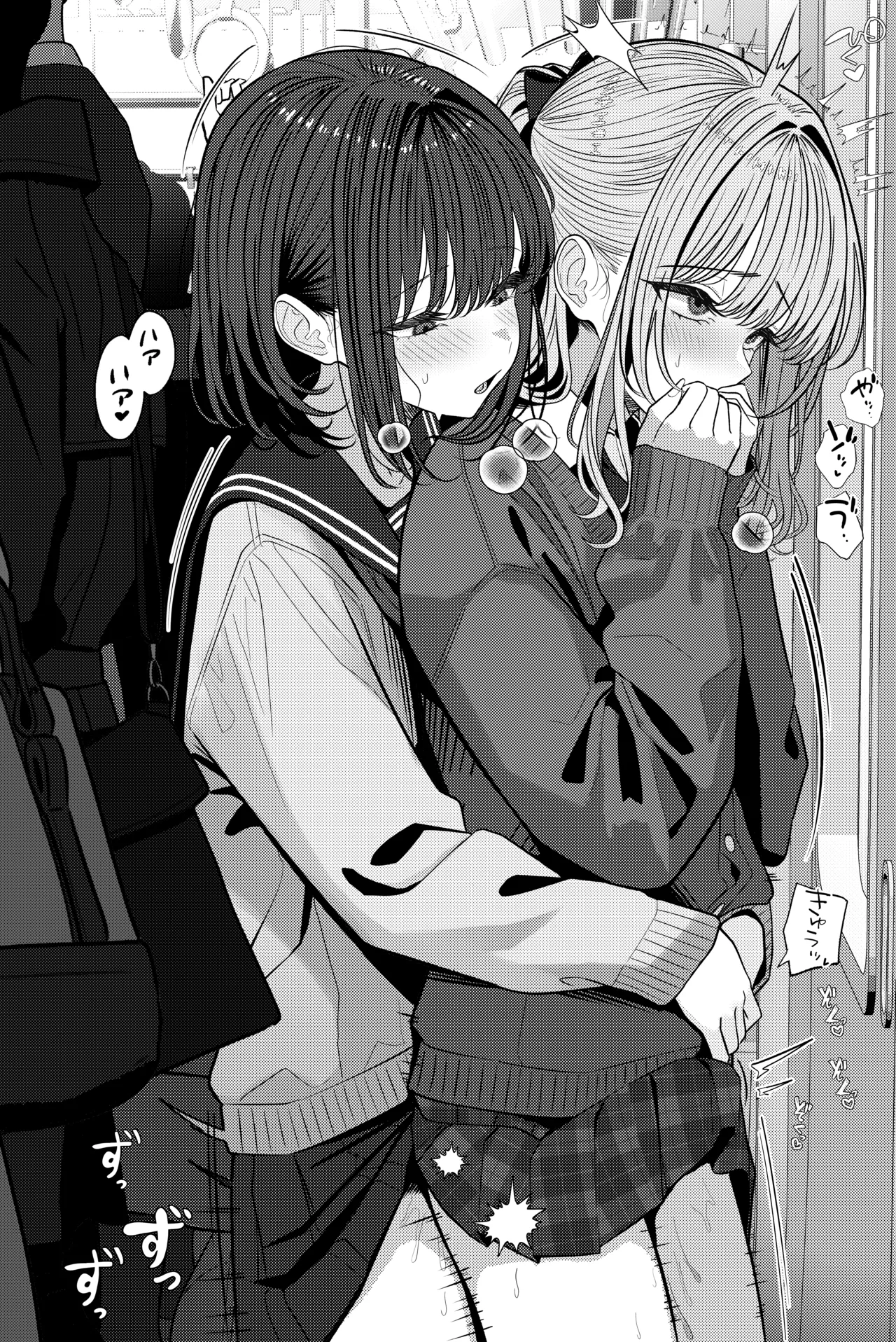 ついてるメス〜男の娘レポート〜2 Page.34