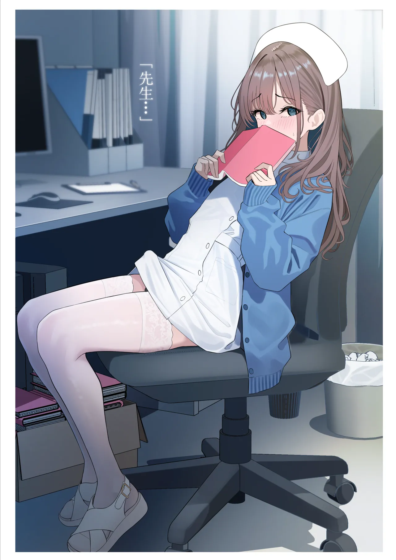 ついてるメス〜男の娘レポート〜2 Page.41