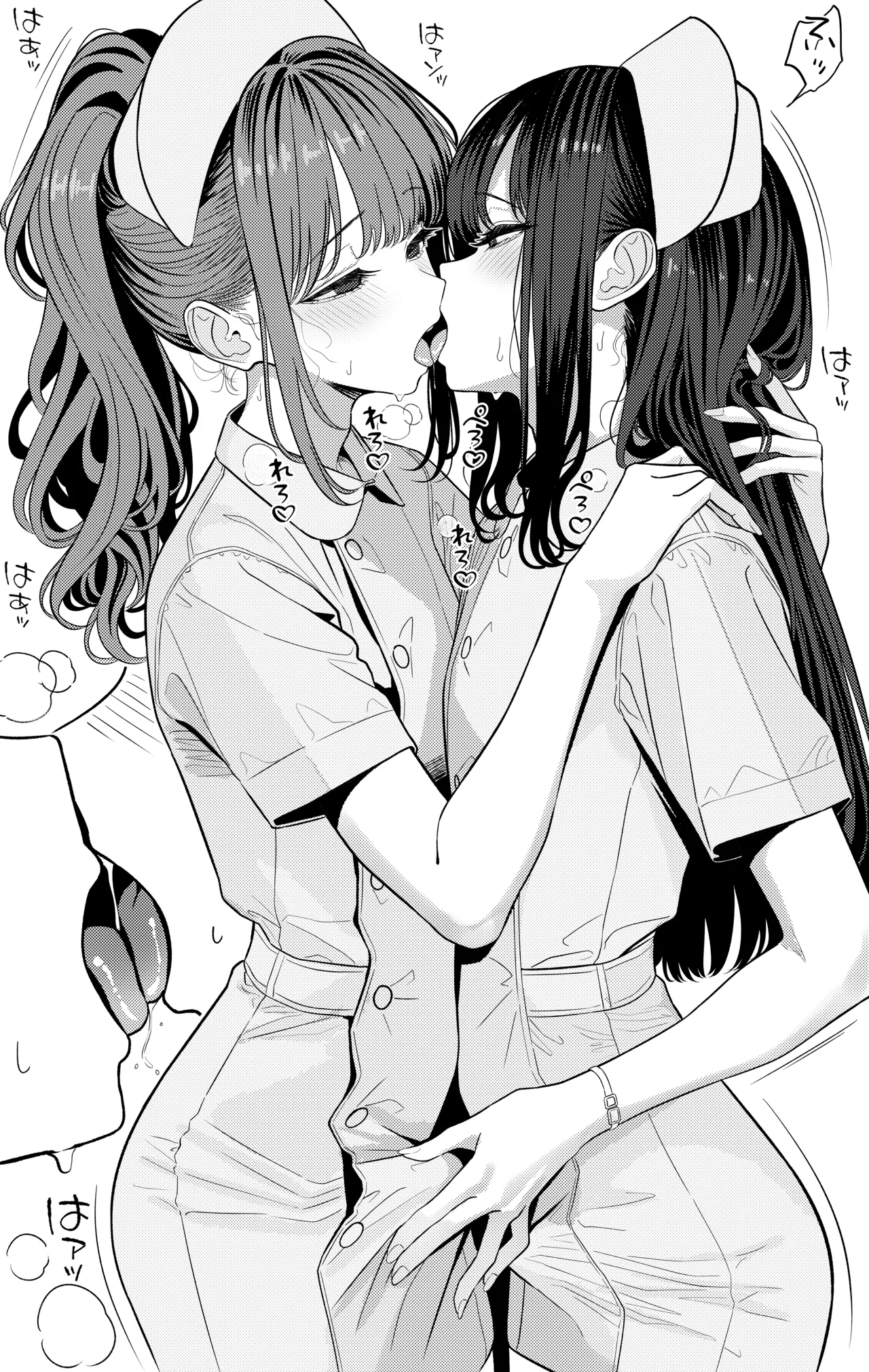 ついてるメス〜男の娘レポート〜2 Page.42