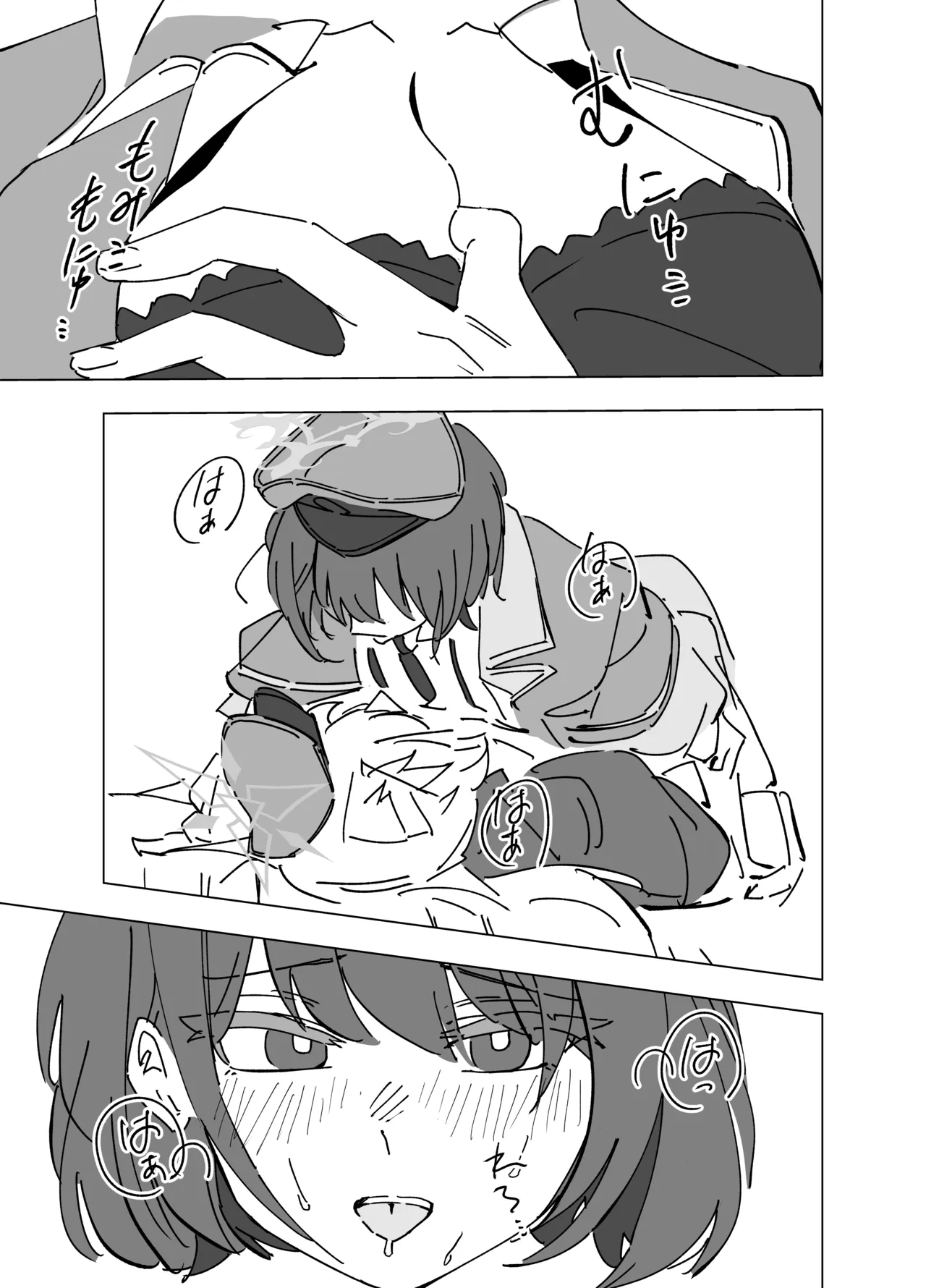白猫と黒百合 Page.19