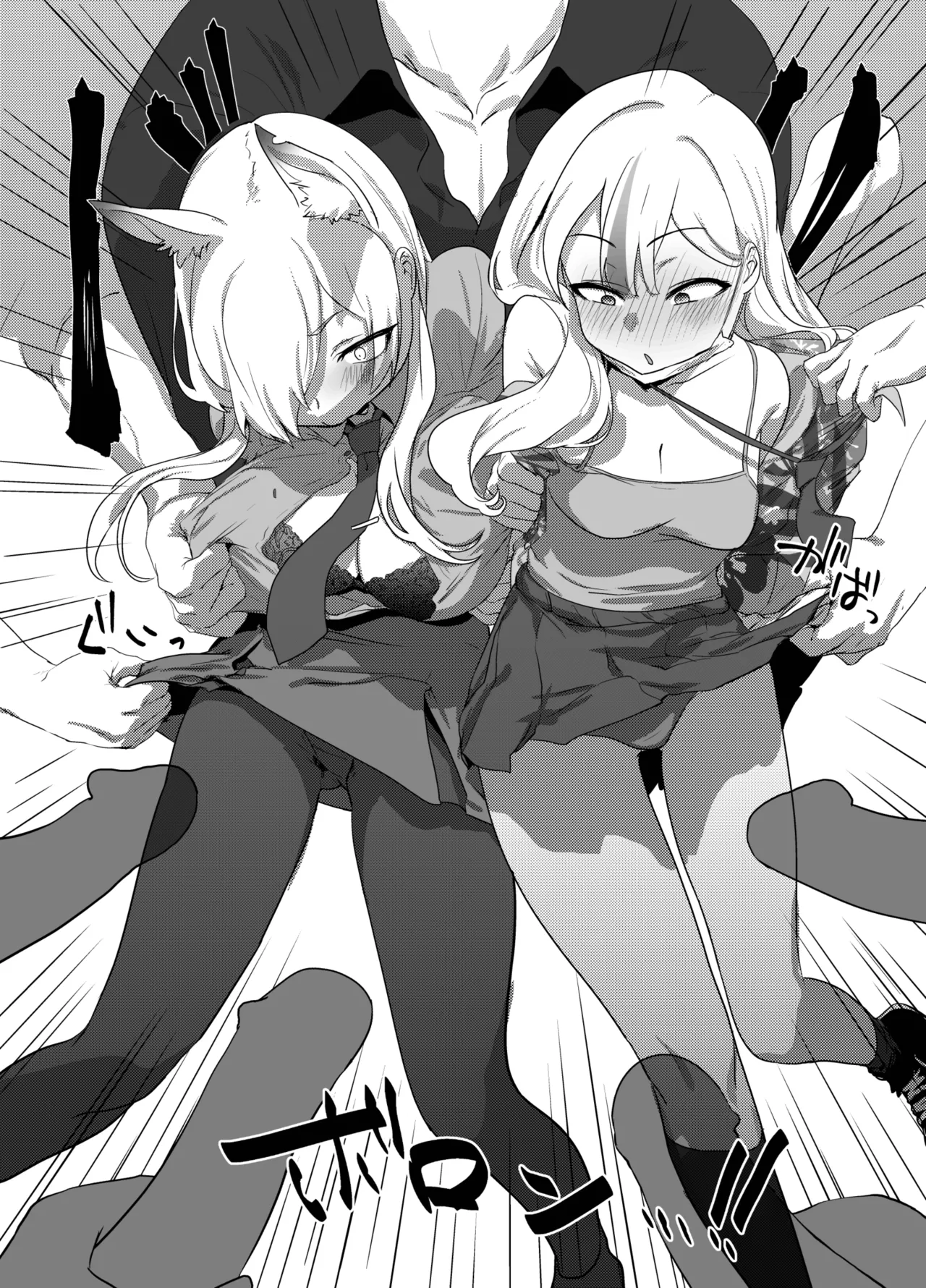 VRなので〇〇はありません!! Page.7