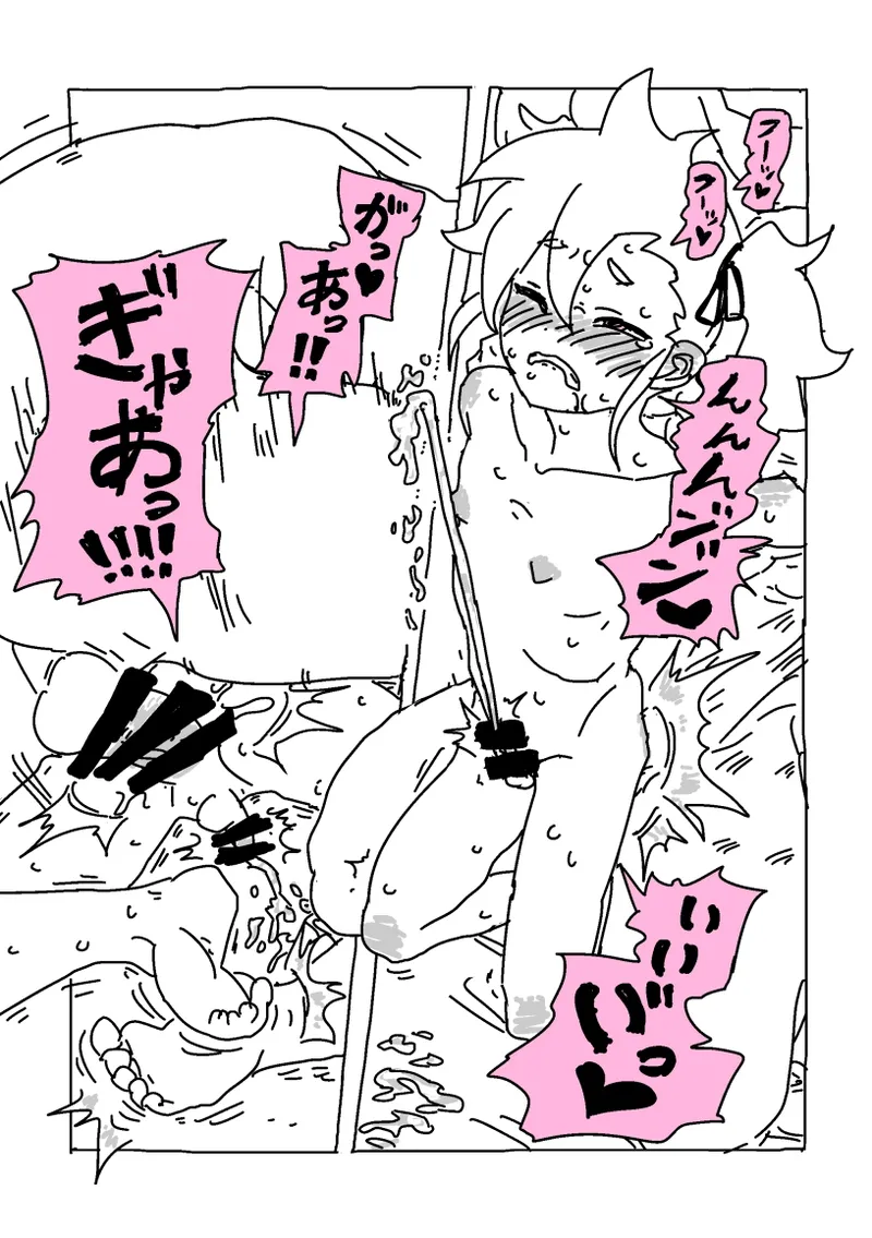 過去に描いた女装漫画の続き Page.22