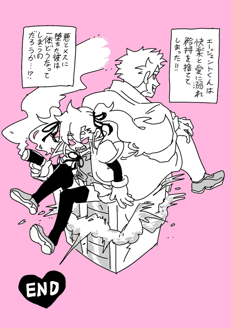 過去に描いた女装漫画の続き Page.28