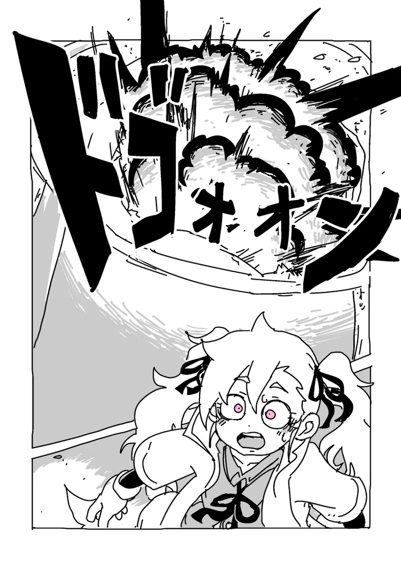過去に描いた女装漫画の続き Page.4