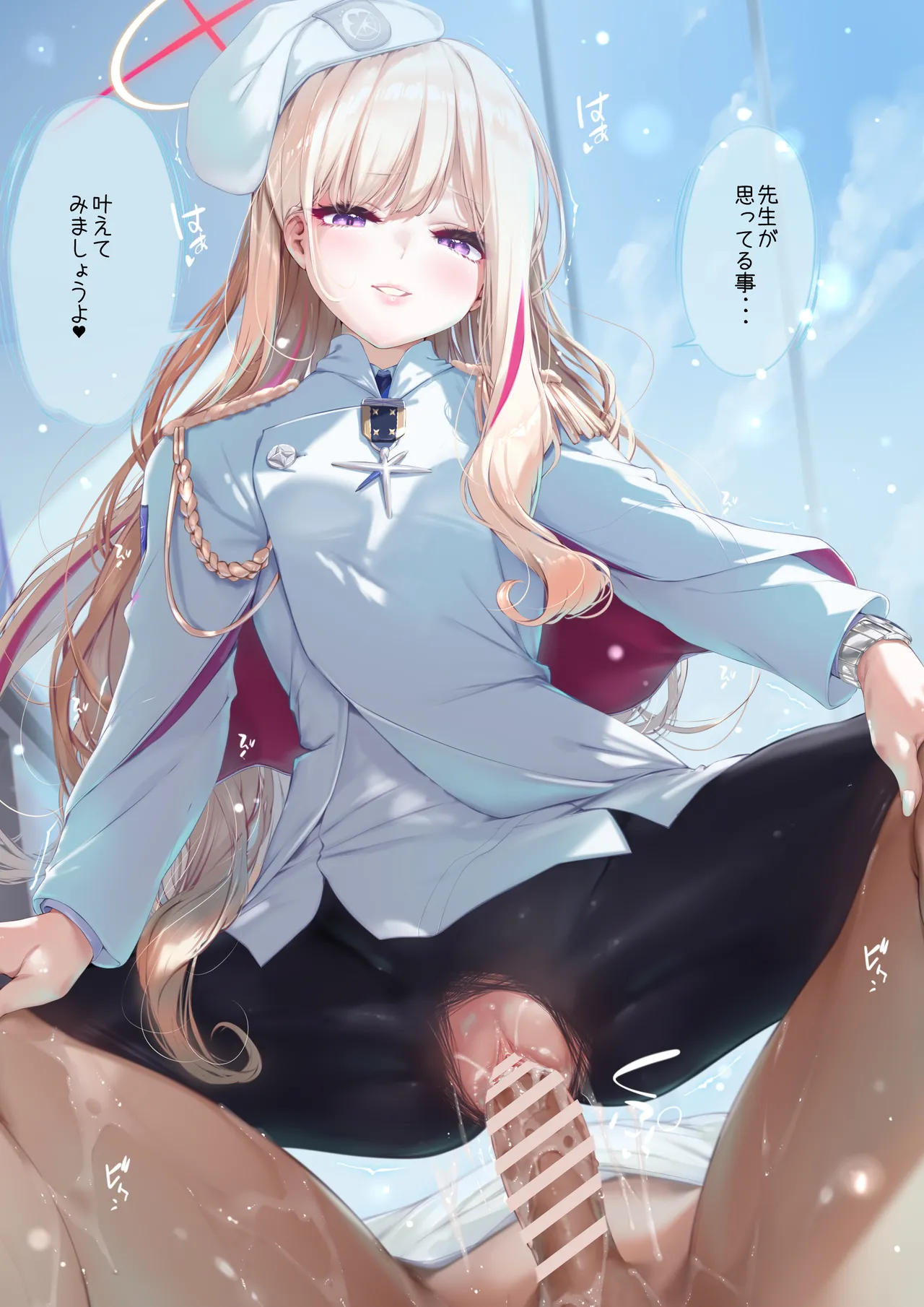 結局のところ私の事...好きですよね? Page.15