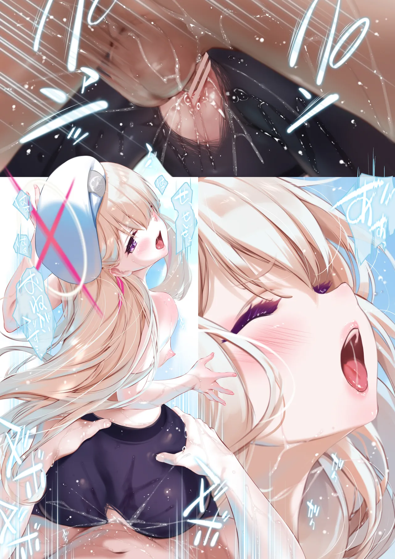 結局のところ私の事...好きですよね? Page.26