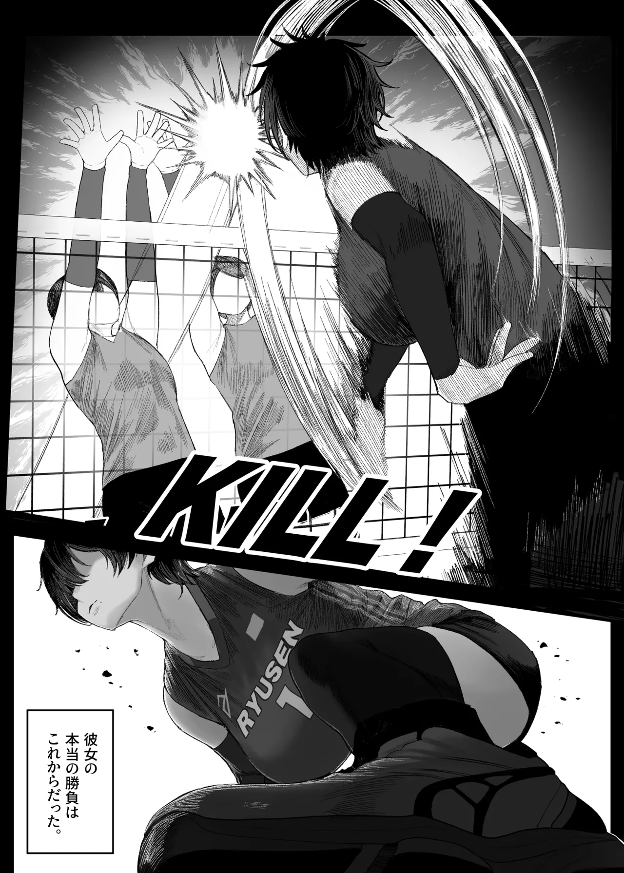 クール系男装女に彼女寝取られたから、わからせてやった3 Page.11