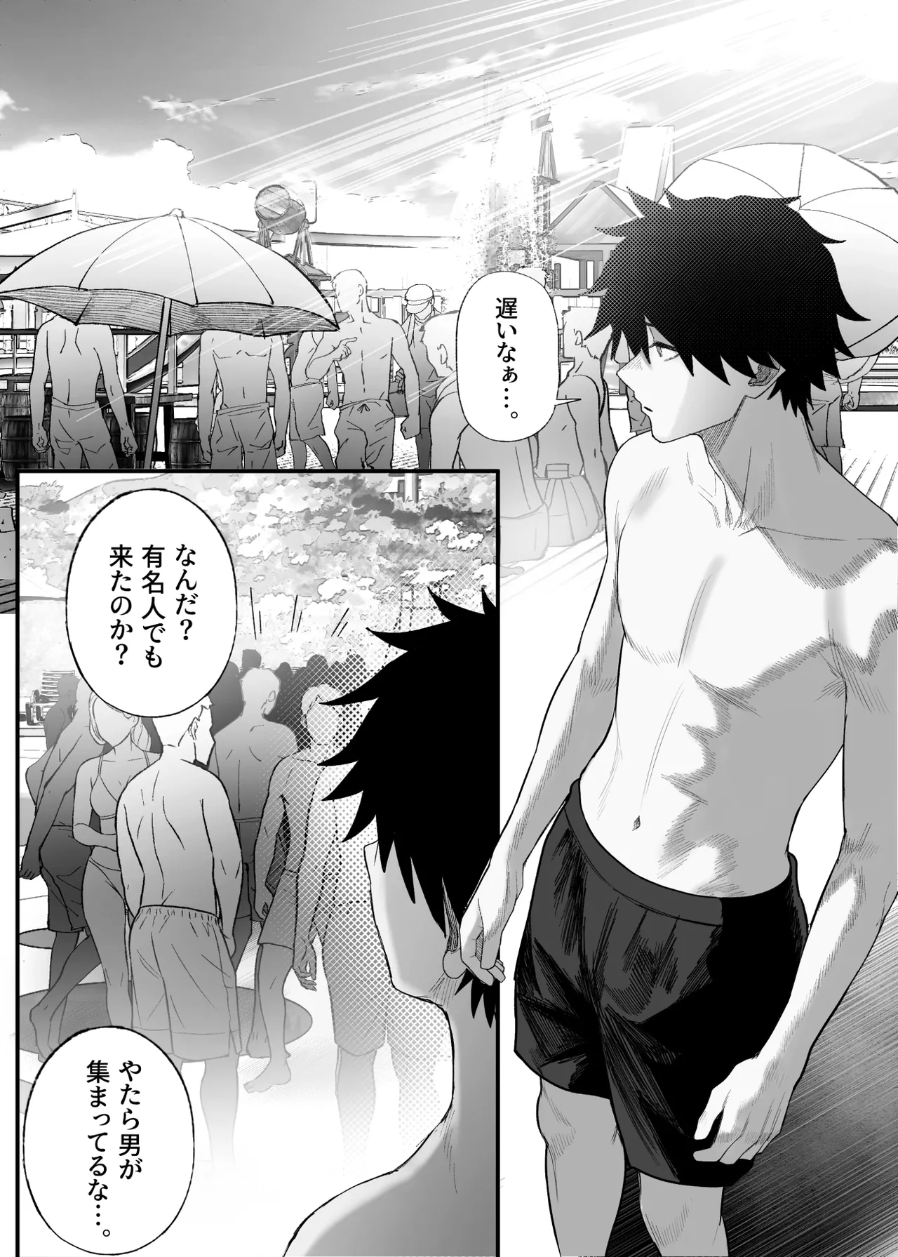 クール系男装女に彼女寝取られたから、わからせてやった3 Page.23