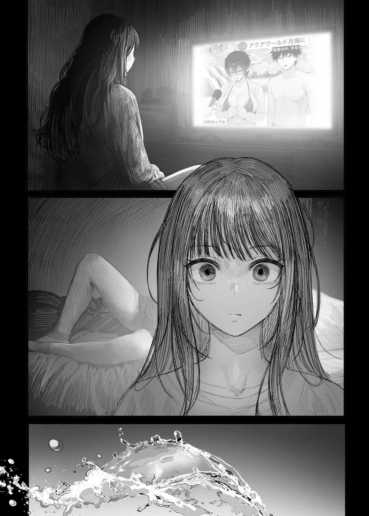 クール系男装女に彼女寝取られたから、わからせてやった3 Page.28