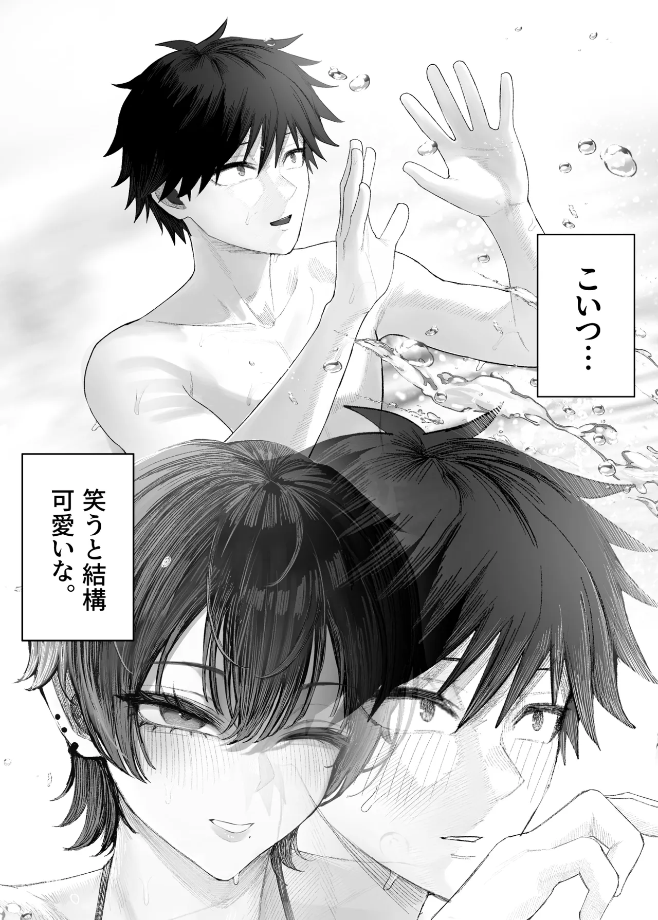 クール系男装女に彼女寝取られたから、わからせてやった3 Page.30