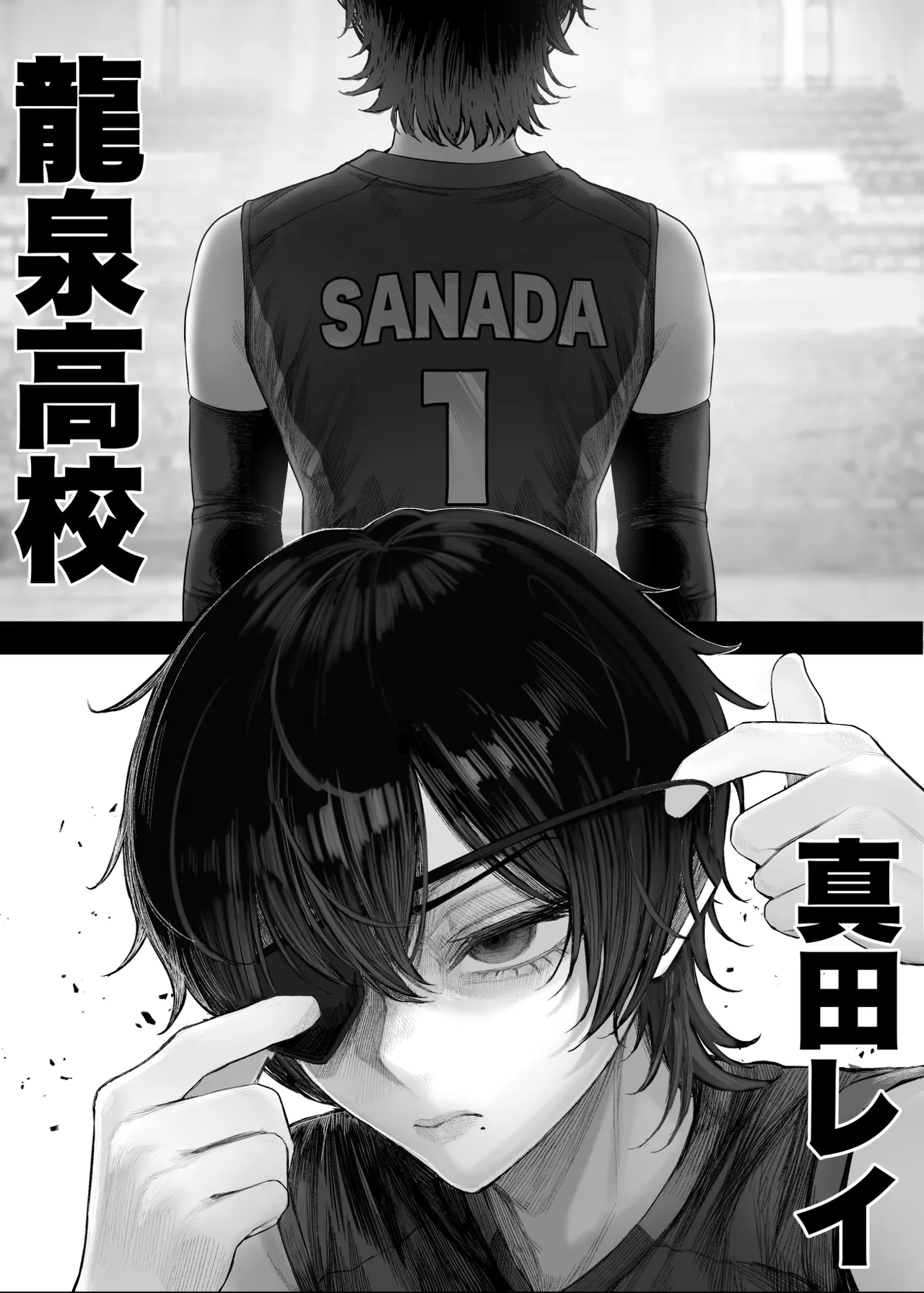 クール系男装女に彼女寝取られたから、わからせてやった3 Page.9