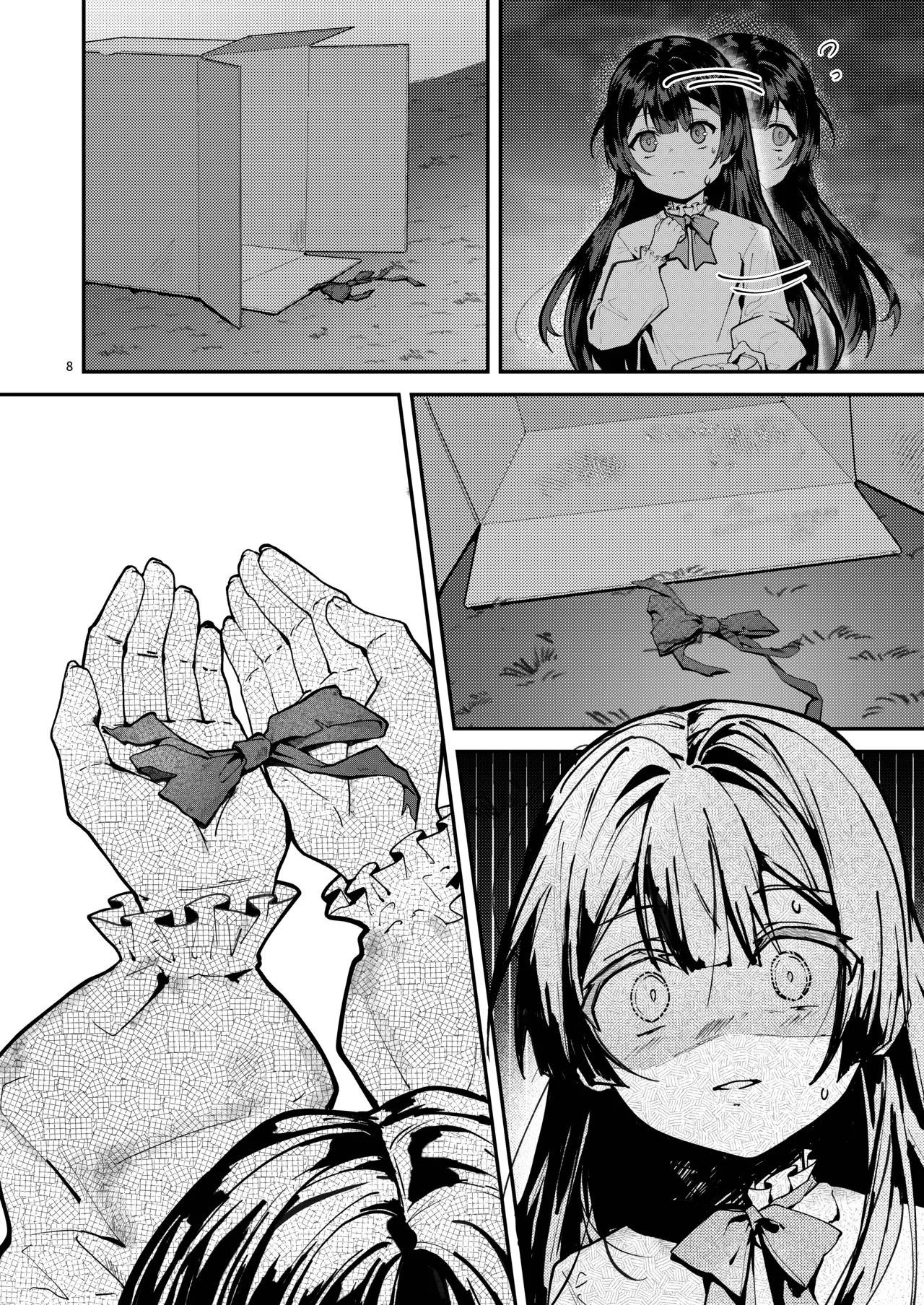 藤の花が咲くまで 2 Page.10