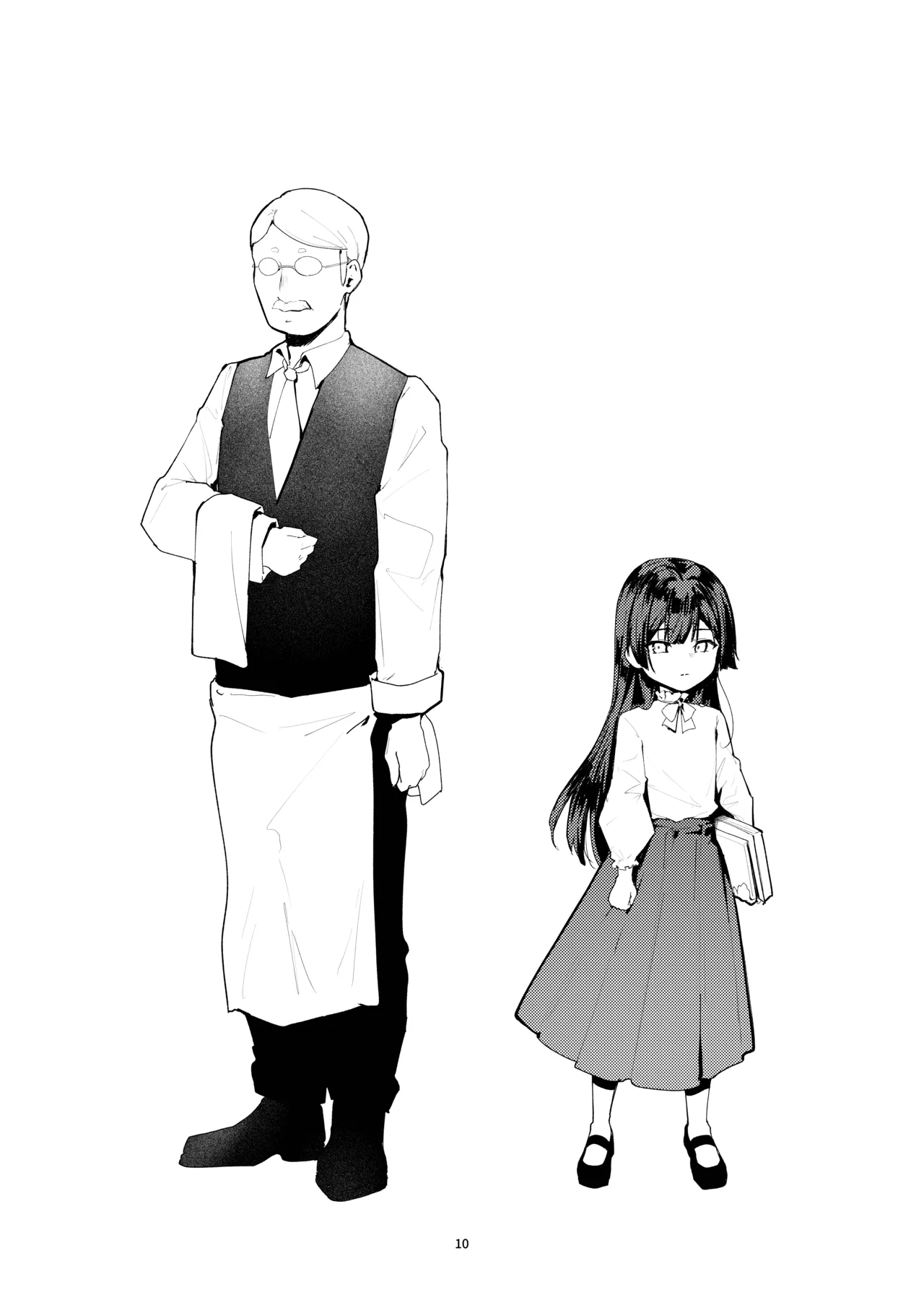 藤の花が咲くまで 2 Page.12