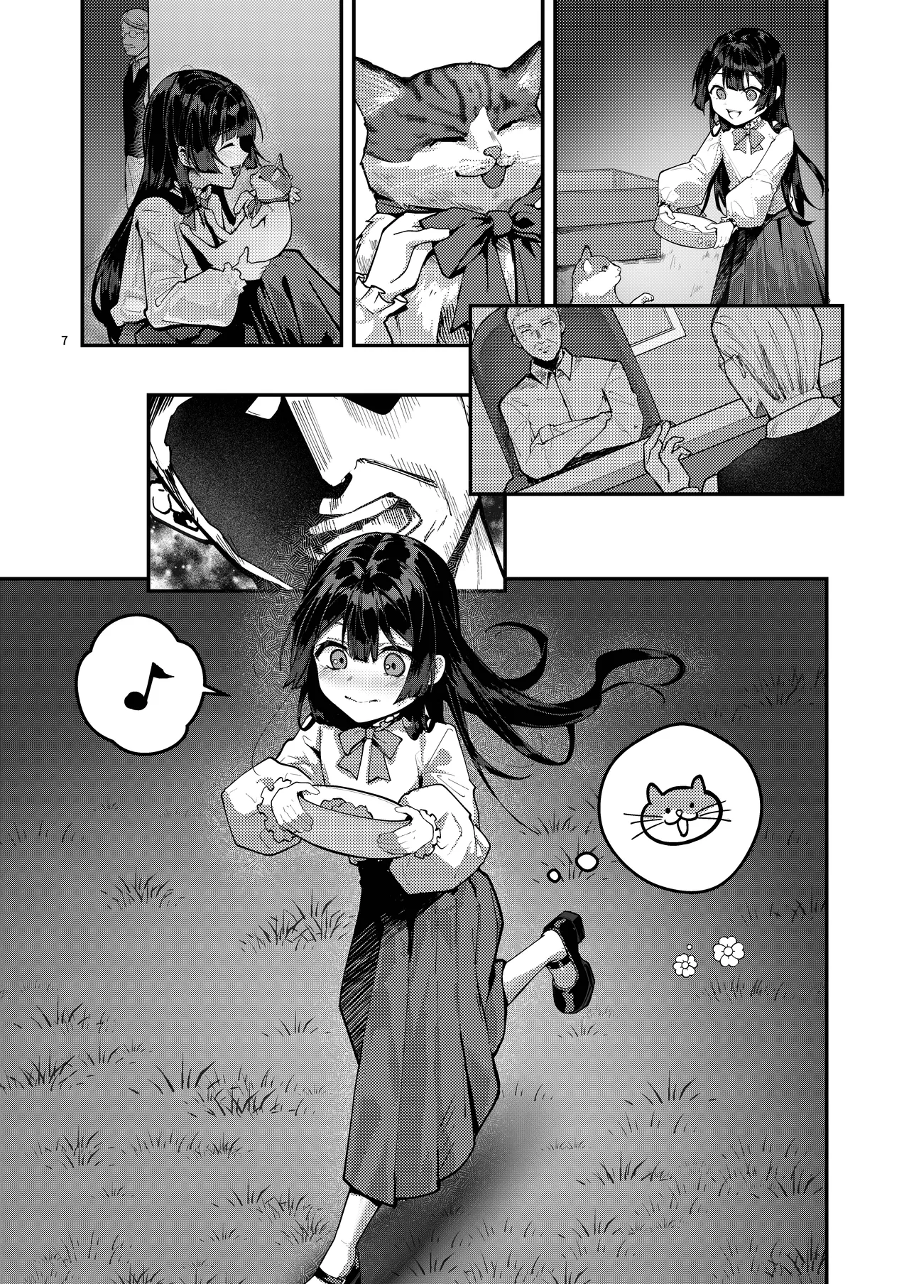 藤の花が咲くまで 2 Page.9