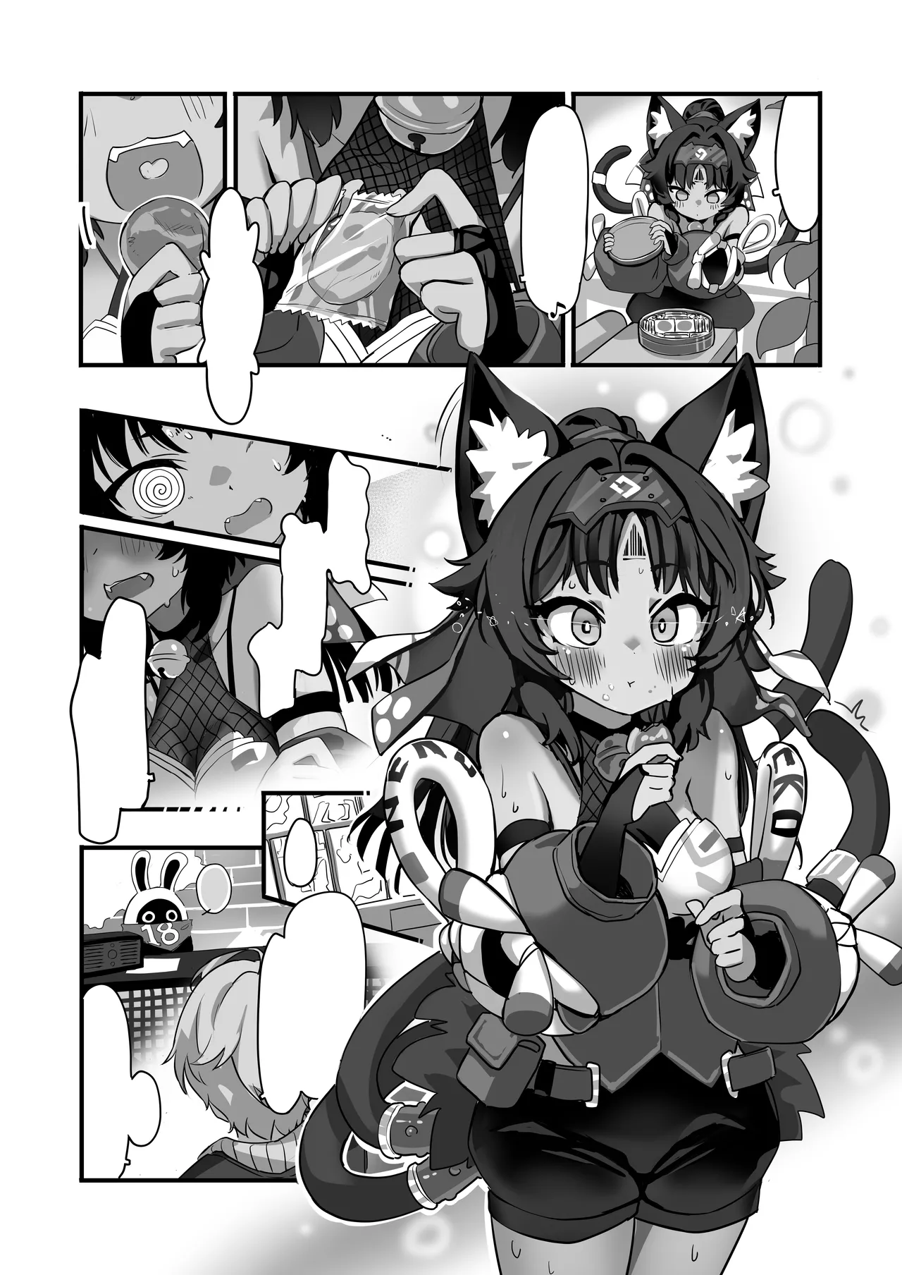 猫はマタタビの夢をみる [DL版] [無字] Page.3