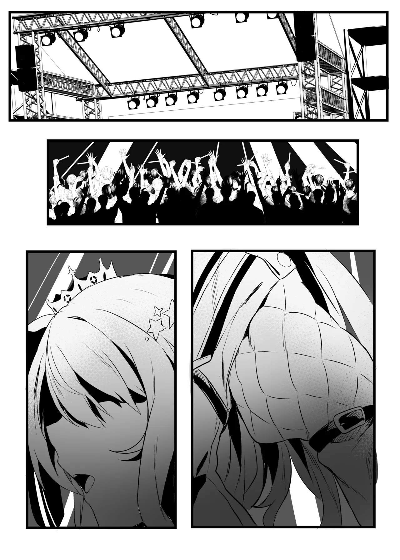 すいちゃんきらきら堕ち Page.2