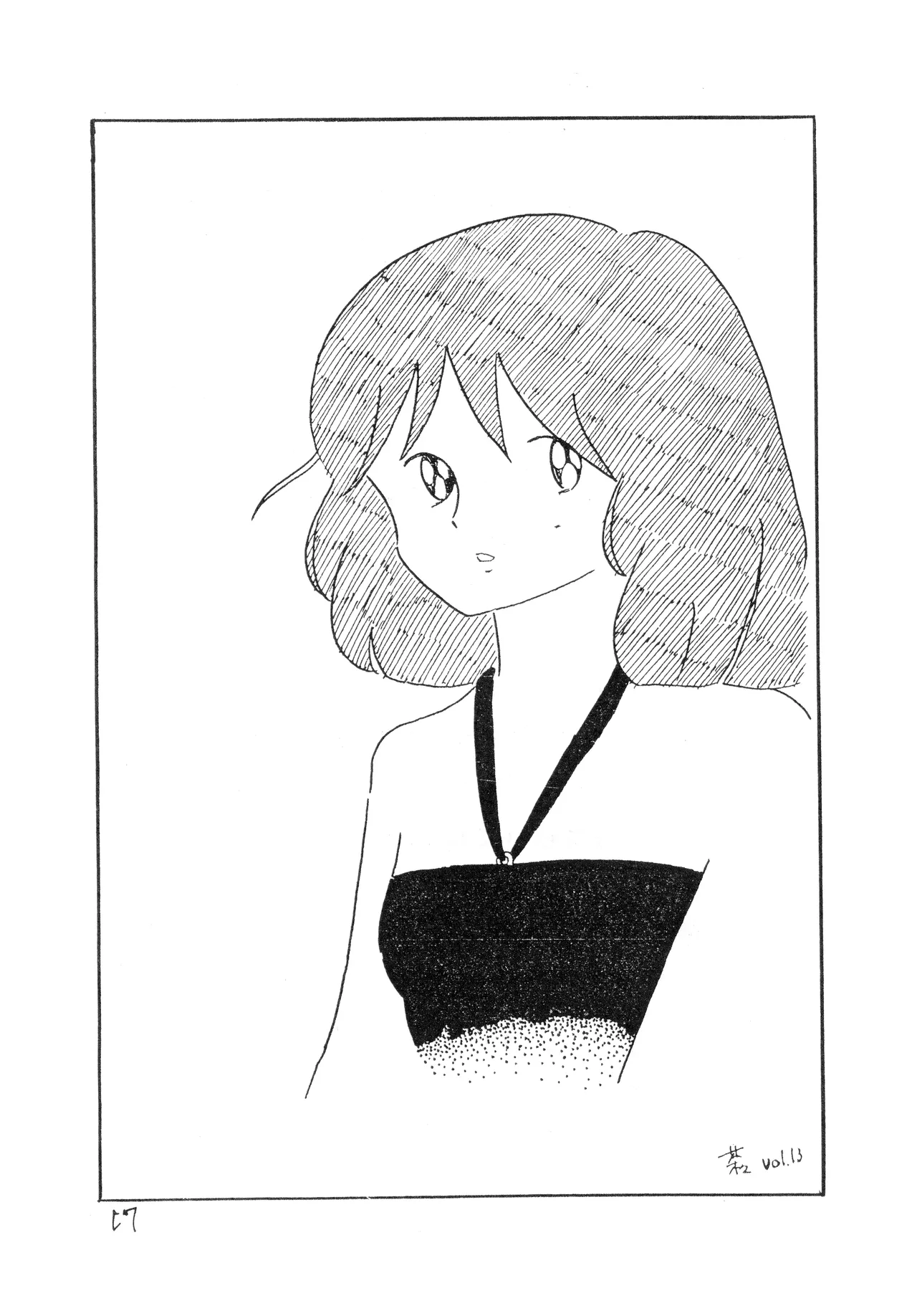 TWINKLE EYE 別冊 - クリーム VOL. 1 (1981) 昭和 55 年 Page.17