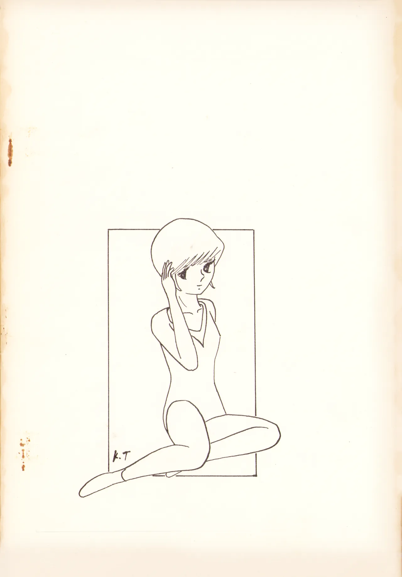 TWINKLE EYE 別冊 - クリーム VOL. 1 (1981) 昭和 55 年 Page.20