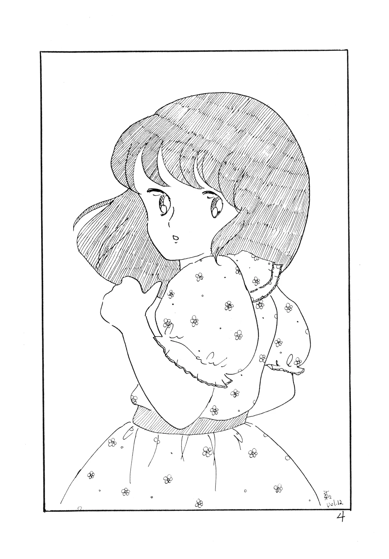 TWINKLE EYE 別冊 - クリーム VOL. 1 (1981) 昭和 55 年 Page.4