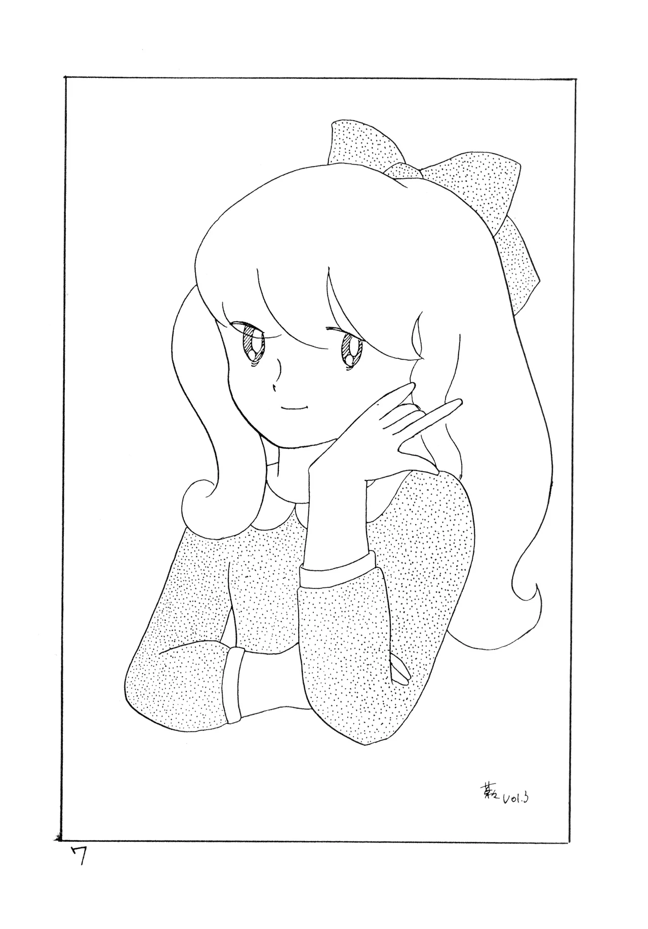 TWINKLE EYE 別冊 - クリーム VOL. 1 (1981) 昭和 55 年 Page.7