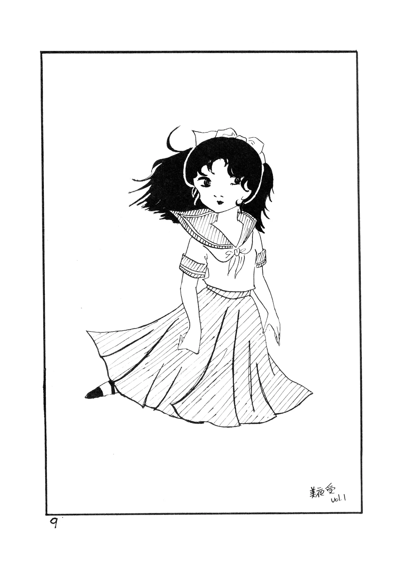 TWINKLE EYE 別冊 - クリーム VOL. 1 (1981) 昭和 55 年 Page.9