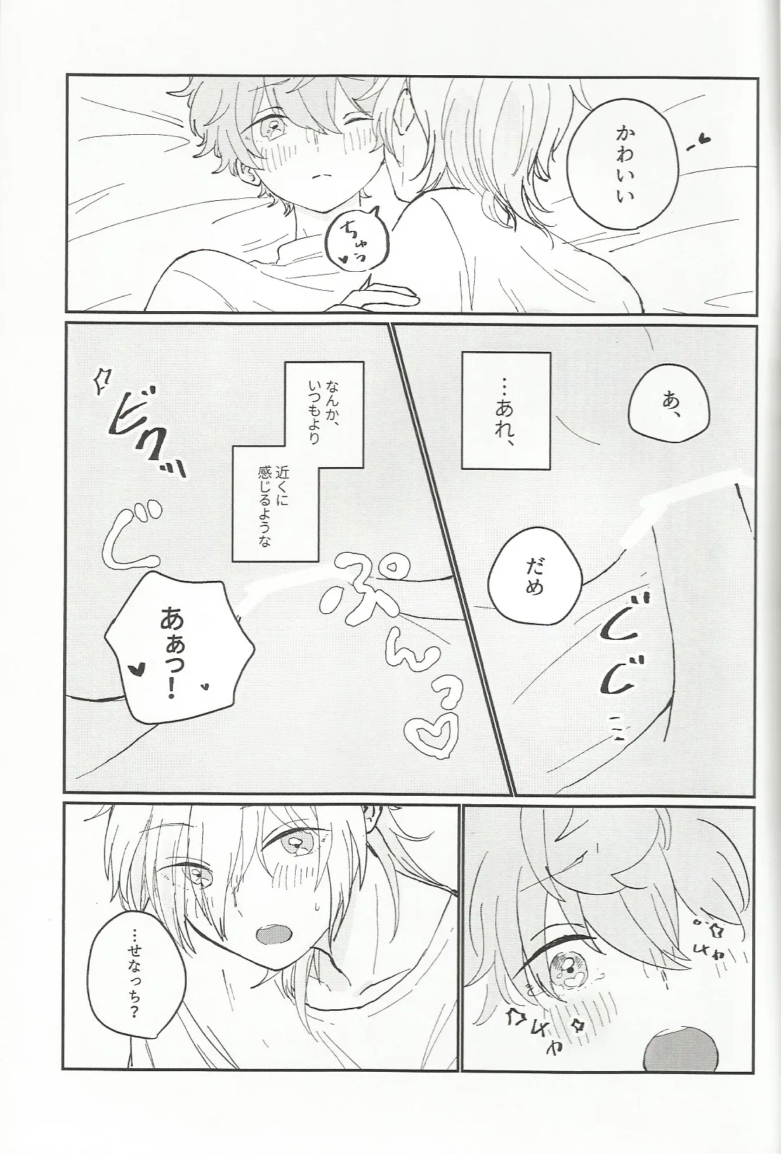 fill Page.10