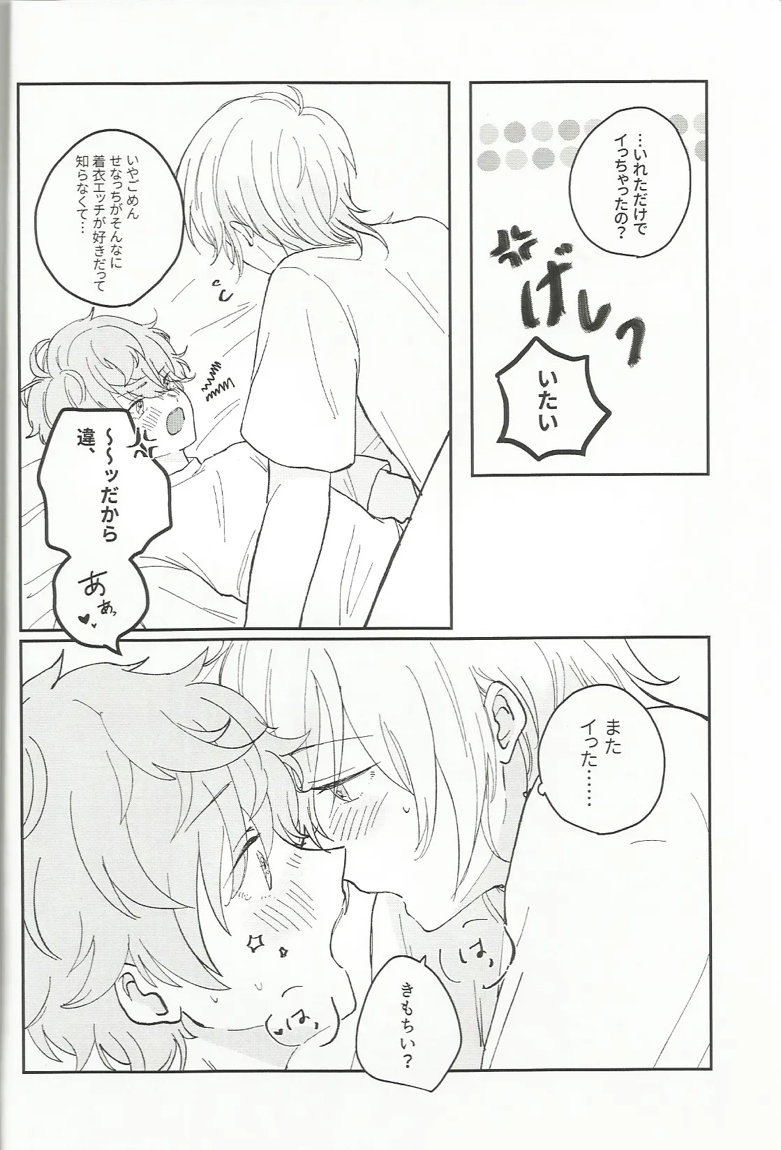 fill Page.11