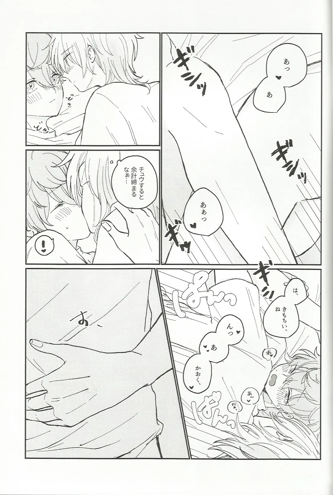 fill Page.12